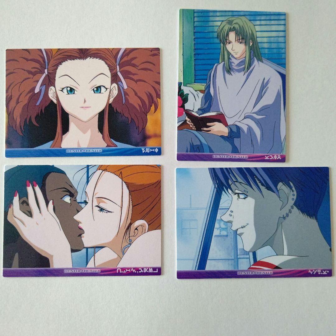 HUNTER×HUNTER カードダスマスターズ 4枚セット - メルカリ