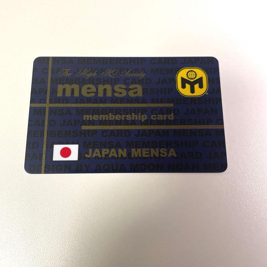 メンサ会員証 もふぴよさん専用 - メルカリ