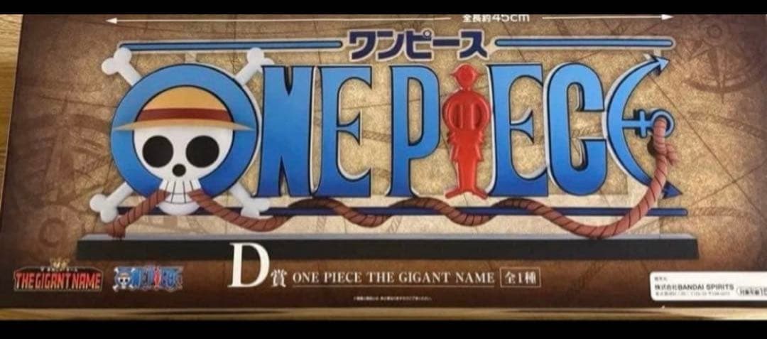 ONE PIECE 一番くじ　ギガントネーム ワンピース 一番くじ ギガントネーム セミコンプセット - メルカリ