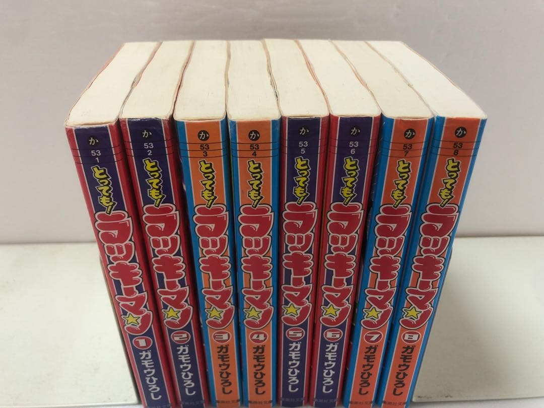 とっても!ラッキーマン 全巻セット とっても! ラッキーマン 全8巻セット (集英社文庫―コミック版