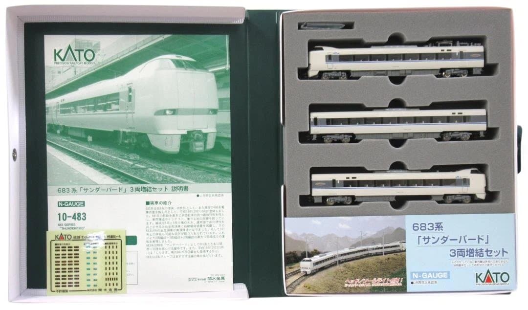 新品未使用 10-483KATO 683系サンダーバード(旧塗装) 3両増結 Amazon | KATO Nゲージ 683系 サンダーバード リニューアル車 3両増結