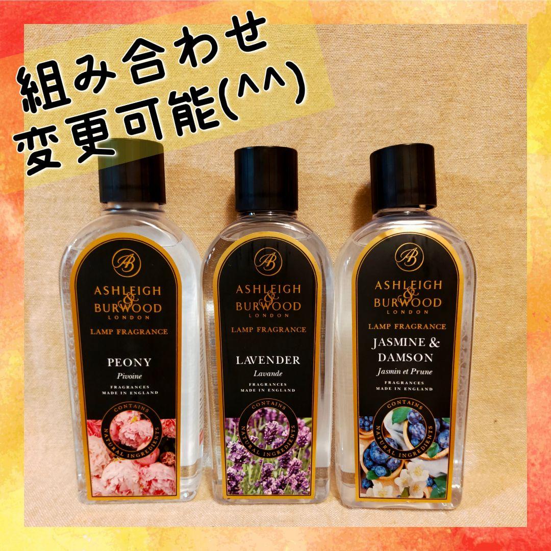 Ashleigh&Burwood アシュレイ&バーウッド フレグランス　52f 楽天市場】【正規品】アシュレイ＆バーウッド フレグランスランプ