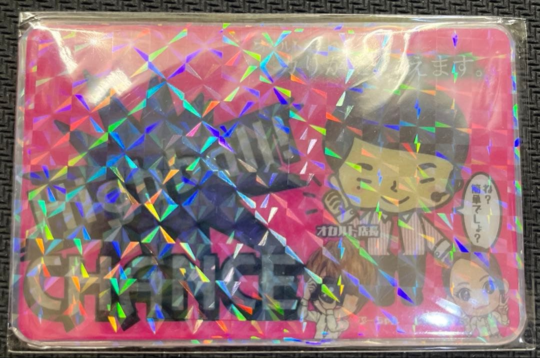 オカルト店長 たまちゃん プレミアムカード ジャグラー - メルカリ