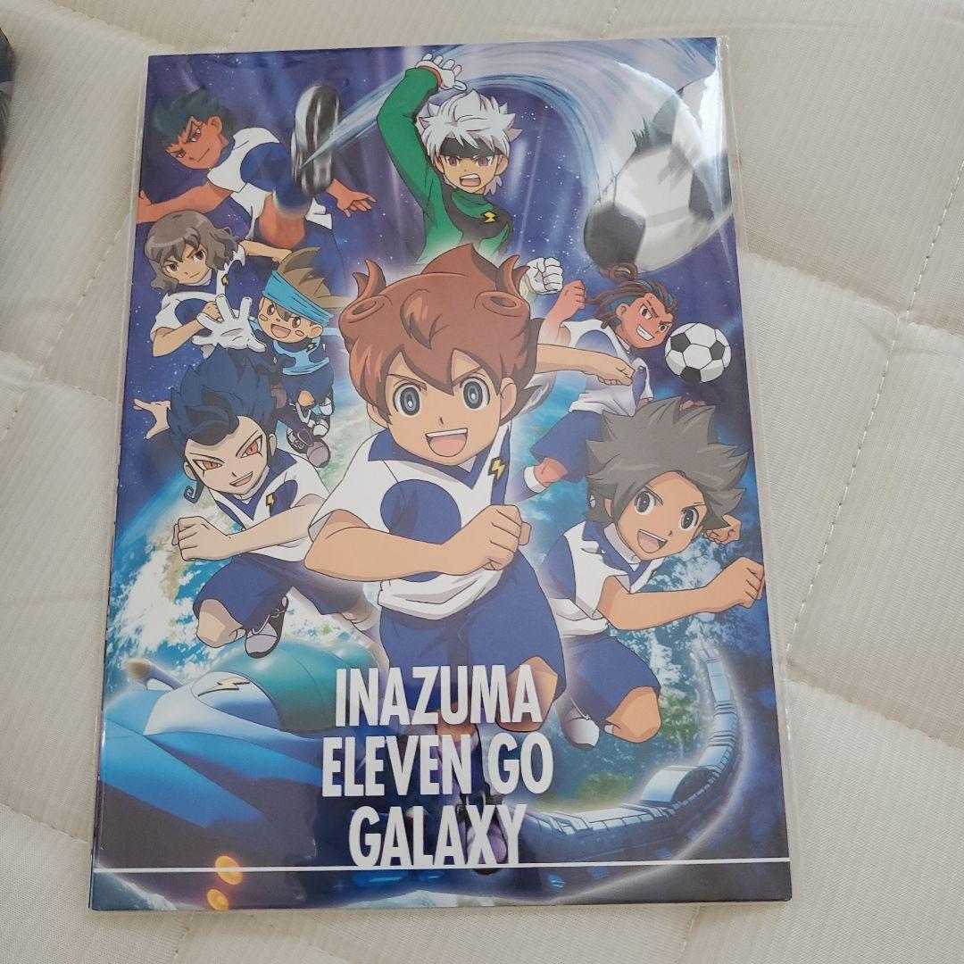 イナズマイレブンGO DVD-BOX 3 ギャラクシー編 - メルカリ