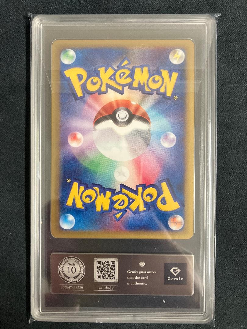 Gemix10 キングドラ クリスタルタイプ カードe - メルカリ