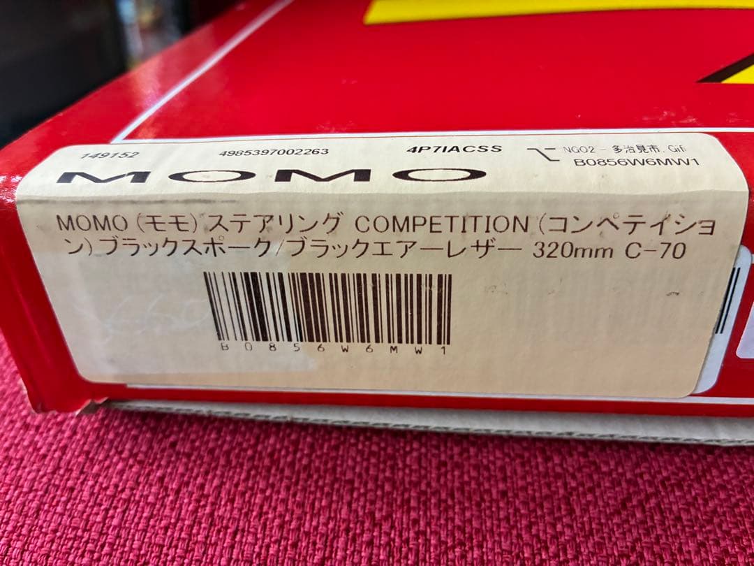 MOMO COMPETITION 32モモ コンペティション ブラックエアーレザ