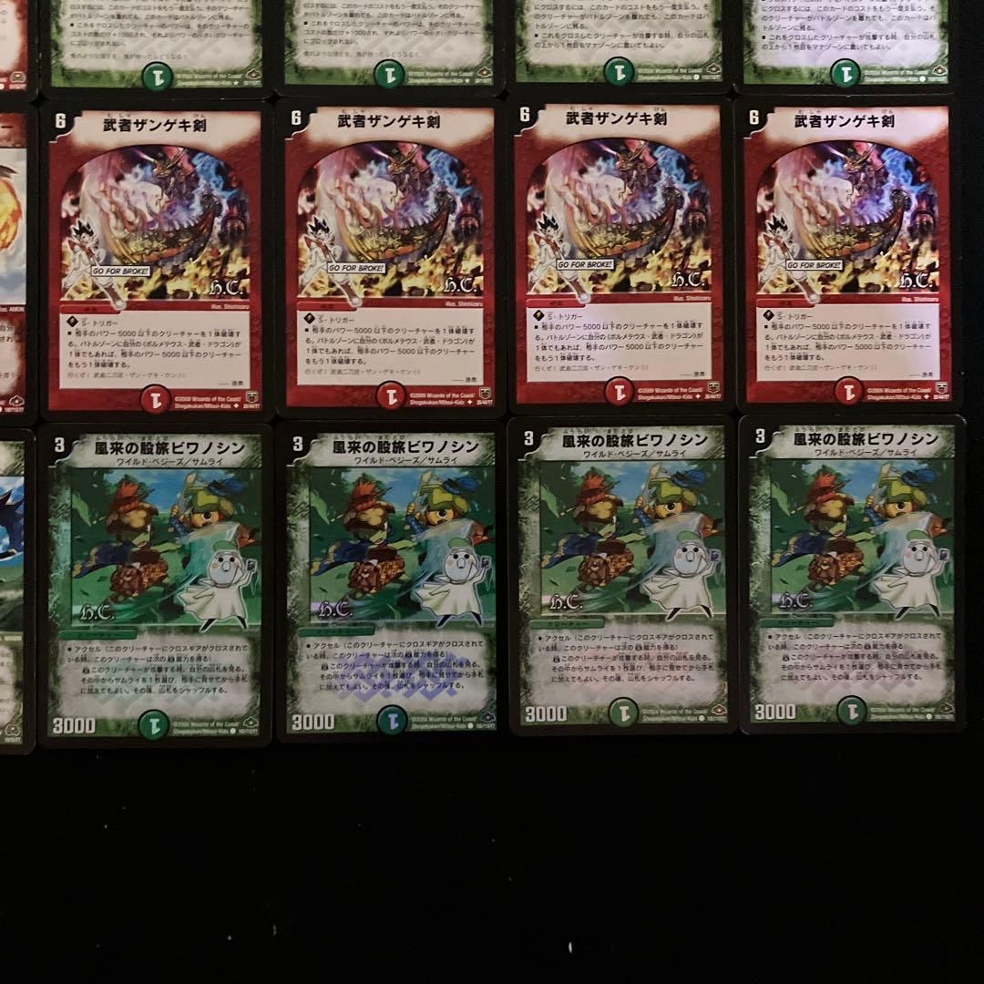 C-22 勝舞サムライデッキ 値下げ交渉大歓迎！！ - メルカリ