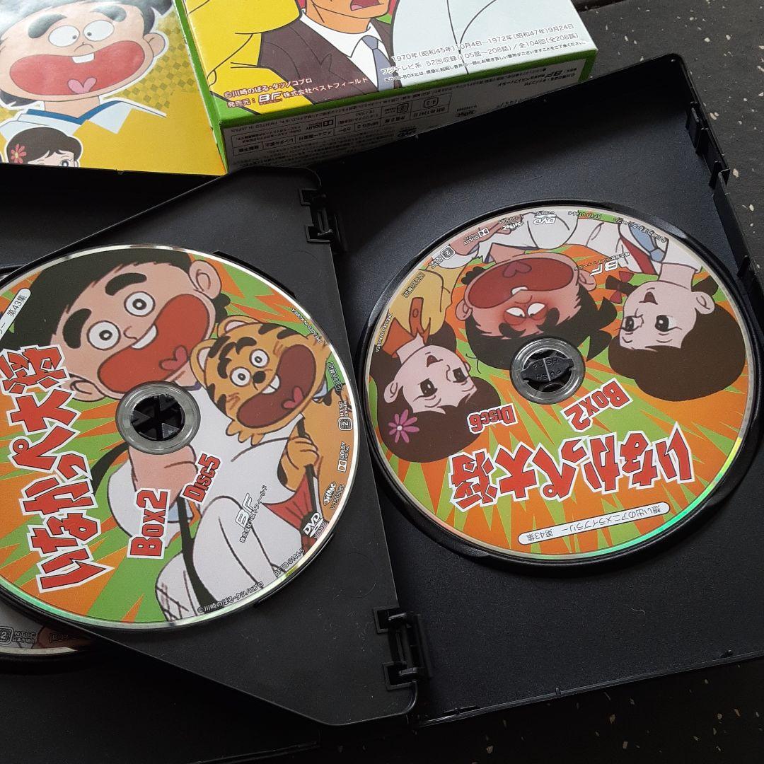 いなかっぺ大将 DVD-BOX HDリマスター版セット