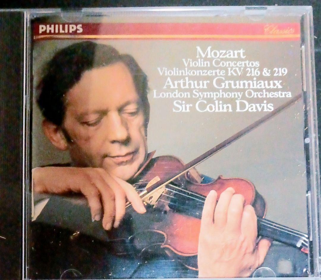 グリュミオー＆ディヴィス／モーツァルト ヴァイオリン協奏曲第3番