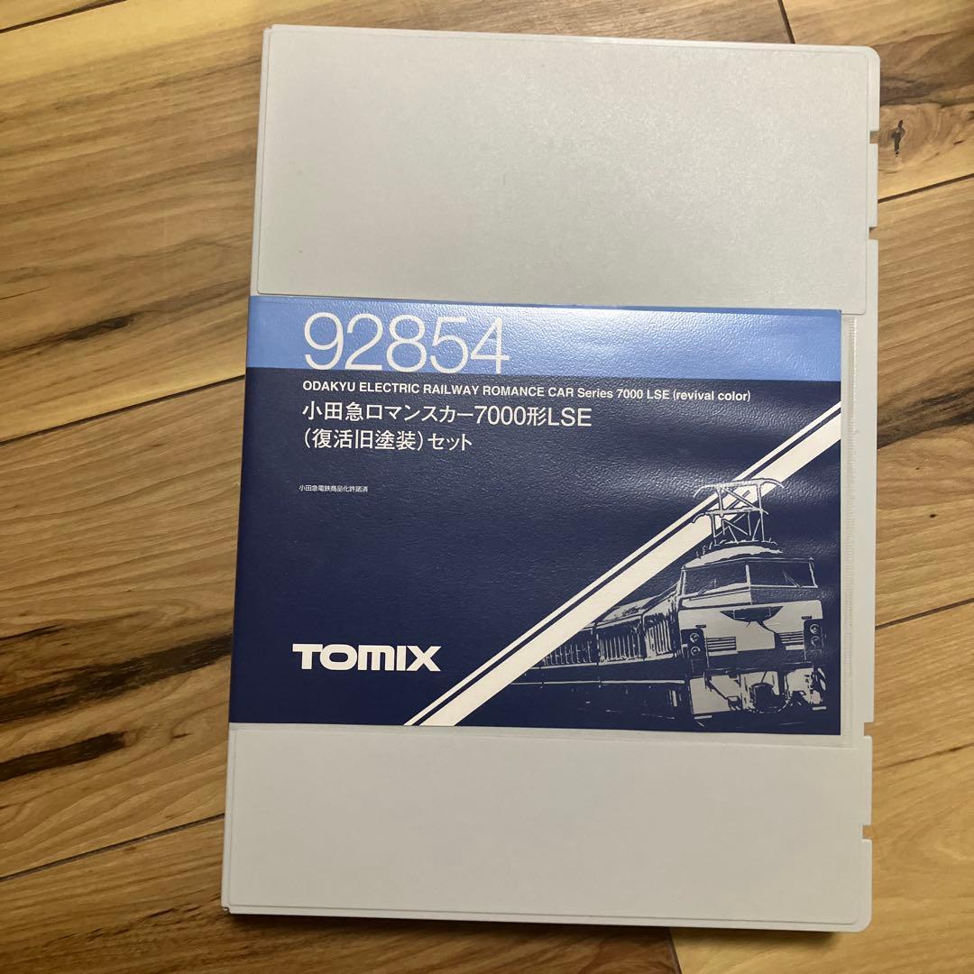 TOMIX 小田急ロマンスカー7000系LSE (復活旧塗装)セット 小田急ロマンスカー7000形LSE（復活旧塗装）セット｜製品情報｜製品