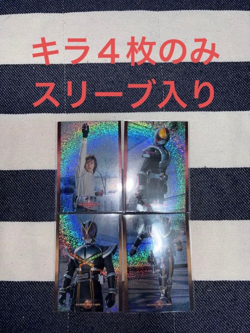 アマダ 仮面ライダー555 トレーディングコレクション 第1、2弾 他 約