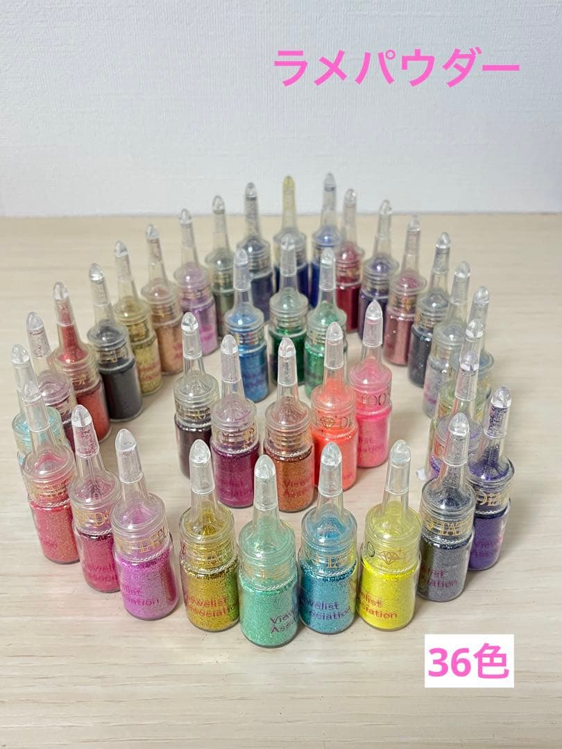 ラメパウダー　ネイルアート 用品 ネイルパーツ キラキラ　36色 楽天市場】ネイルパーツ キラキラ 粉 12種類入 セット パック シルバー