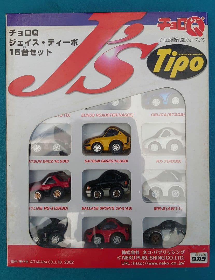 チョロQ ジェイズ・ティーポ 15台セット 未開封 - メルカリ