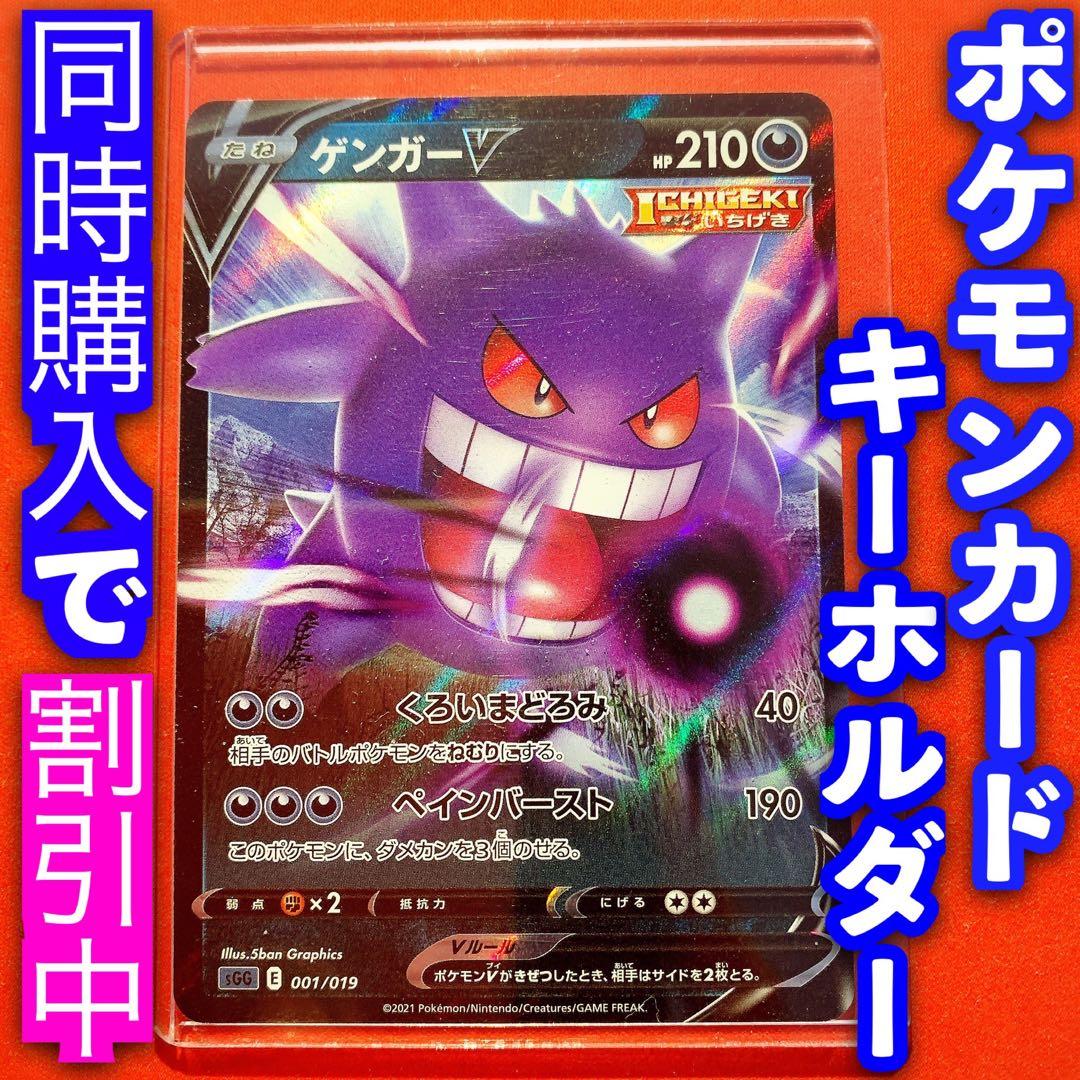 自引き新品 ポケモンカード ポケカ ゲンガー V 古代の咆哮 未来の一閃