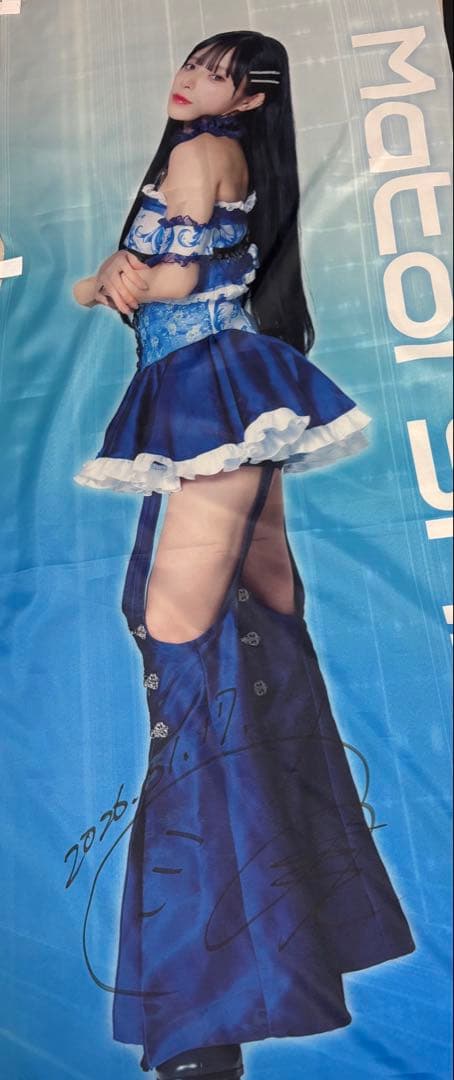 yosugala 汐見まとい サイン入りのぼり 2026年最新】汐見まといの人気アイテム - メルカリ