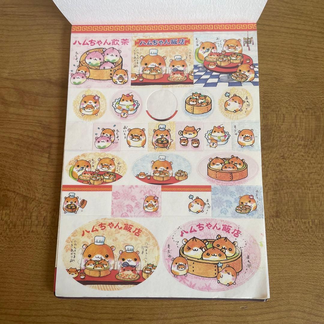 ハムちゃん飯店 メモ帳 平成レトロ - メルカリ