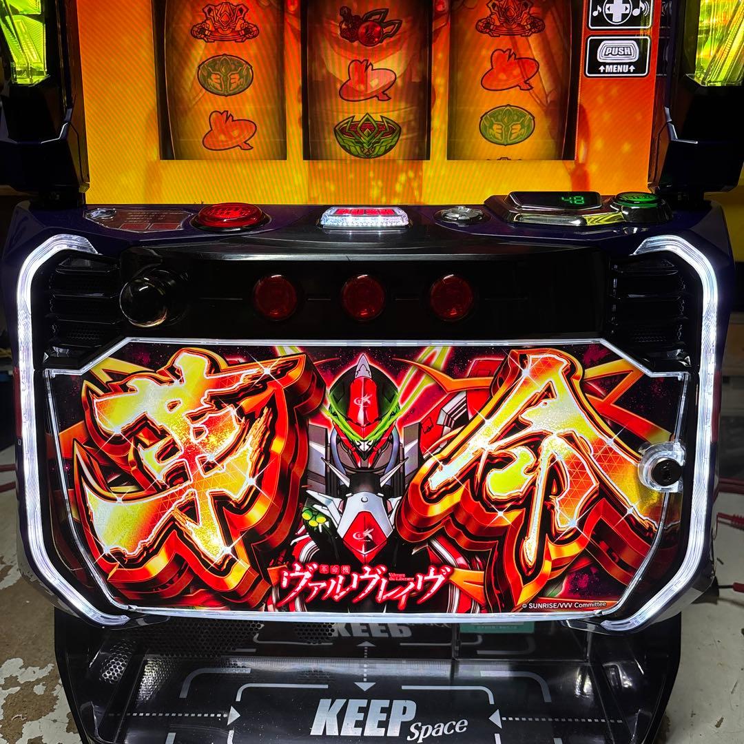 L革命機ヴァルヴレイヴD （革命パネル）簡易ユニット付き　実機 スマスロ遊技用ユニット取り付け済み L革命機ヴァルヴレイヴD 中古