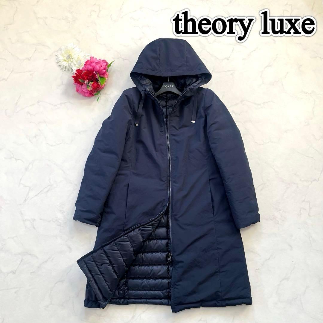 美品☆セオリーリュクス リバーシブルダウンコート フード付き