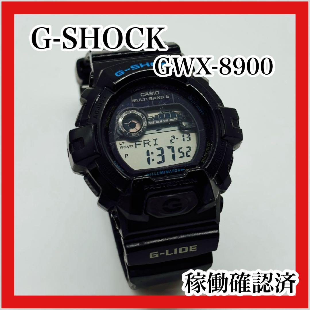 CASIO G‐SHOCK G-LIDE GWX-8900 稼働中 / 傷あり - メルカリ