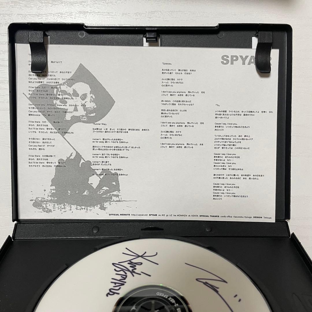 SPYAIR I'LL BE THERE CD サイン入り レア 貴重 - メルカリ