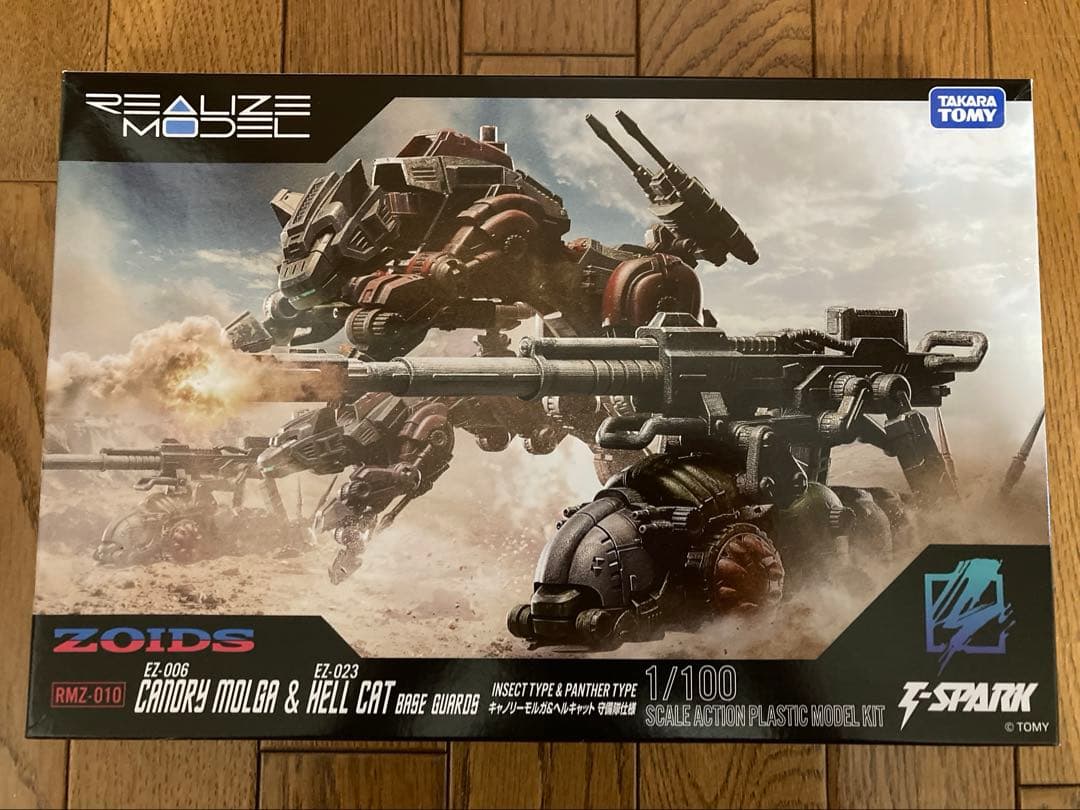 【タカラトミーモール限定】ゾイド キャノリーモルガ&ヘルキャット 守備隊仕様 6587d439f59cc4ce9a734cae71eda9