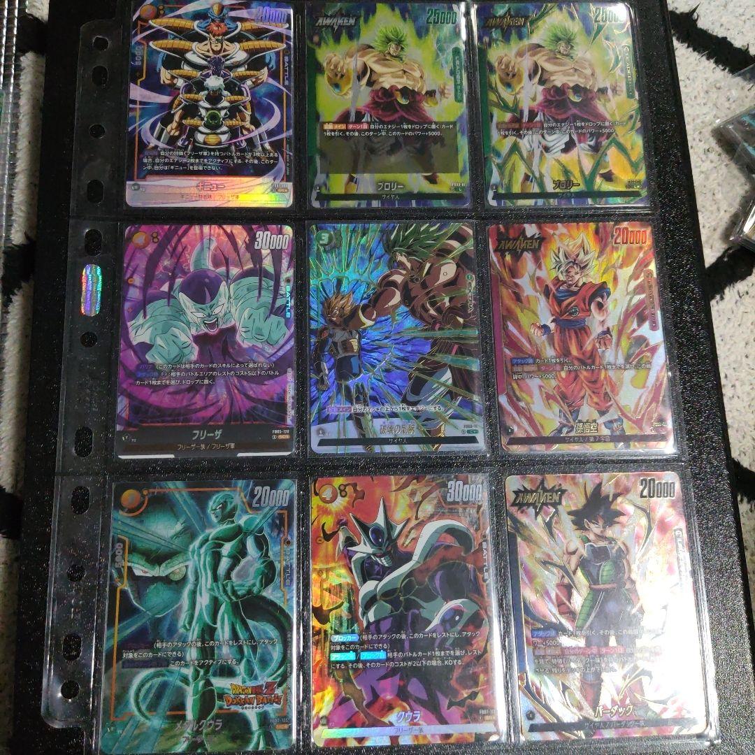 ドラゴンボールカード フュージョンワールド まとめ売り 引退品 - メルカリ