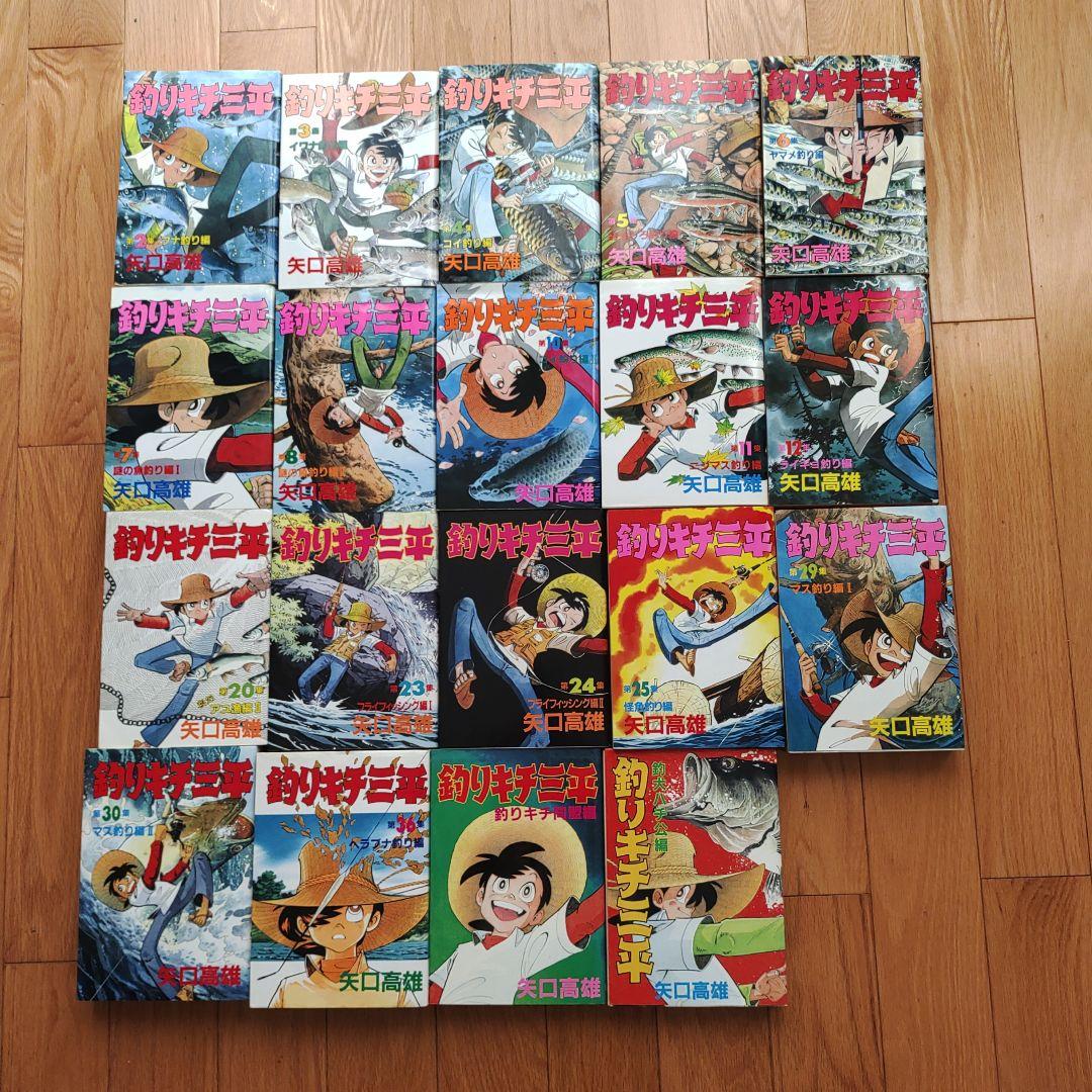釣りキチ三平 ワイド版(KCスペシャル) 19冊セット 釣りキチ三平 コミックセット (KCスペシャル) [マーケットプレイス