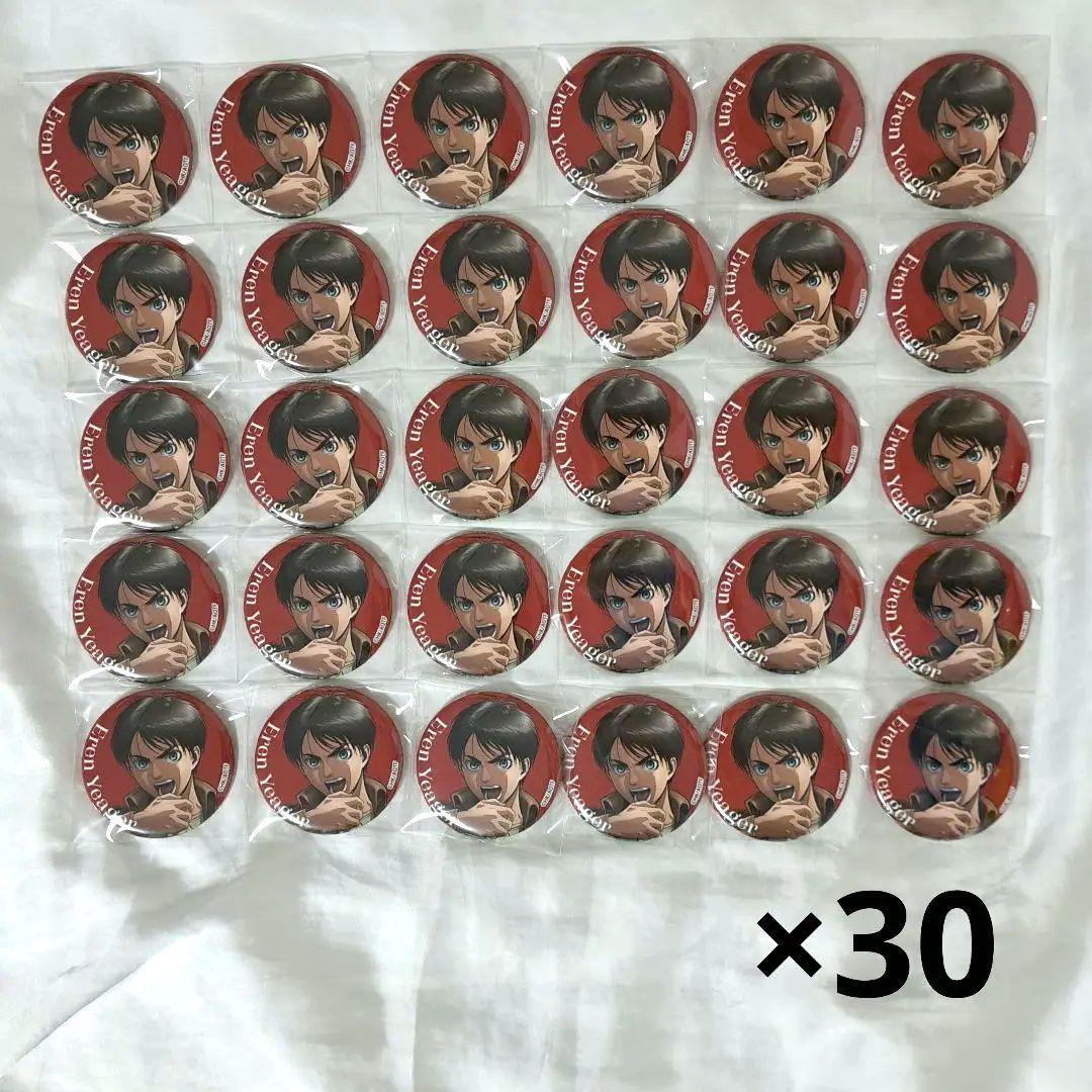 進撃の巨人 WIT STUDIO 描き下ろし 缶バッジ エレン・イェーガー