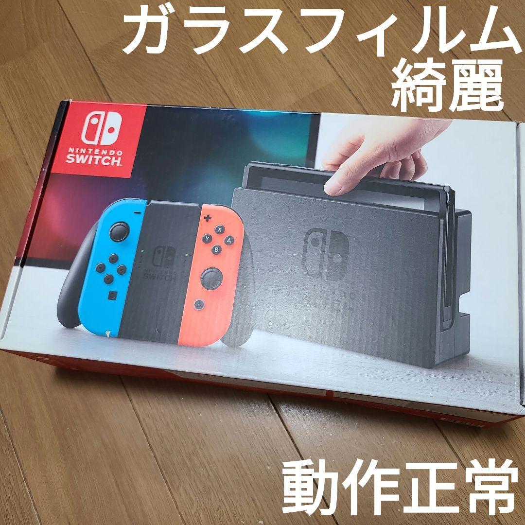 【箱なし】Nintendo Switch　ニンテンドースイッチ本体セット① ゲオ公式通販サイト/ゲオオンラインストア【中古・箱説なし・付属品
