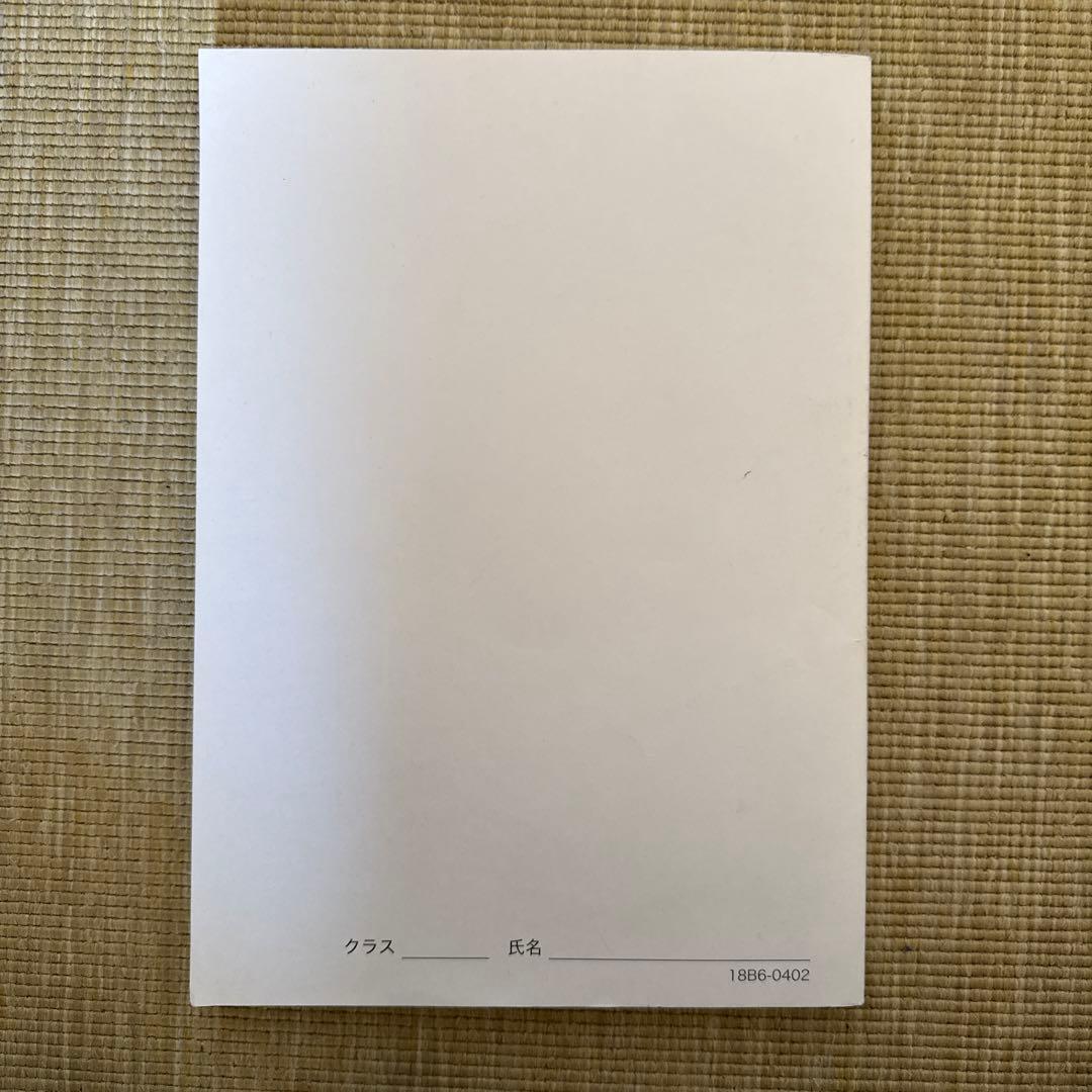 非売品】鉄緑会 高3理系数学 入試数学問題集 第1部・第2部セット