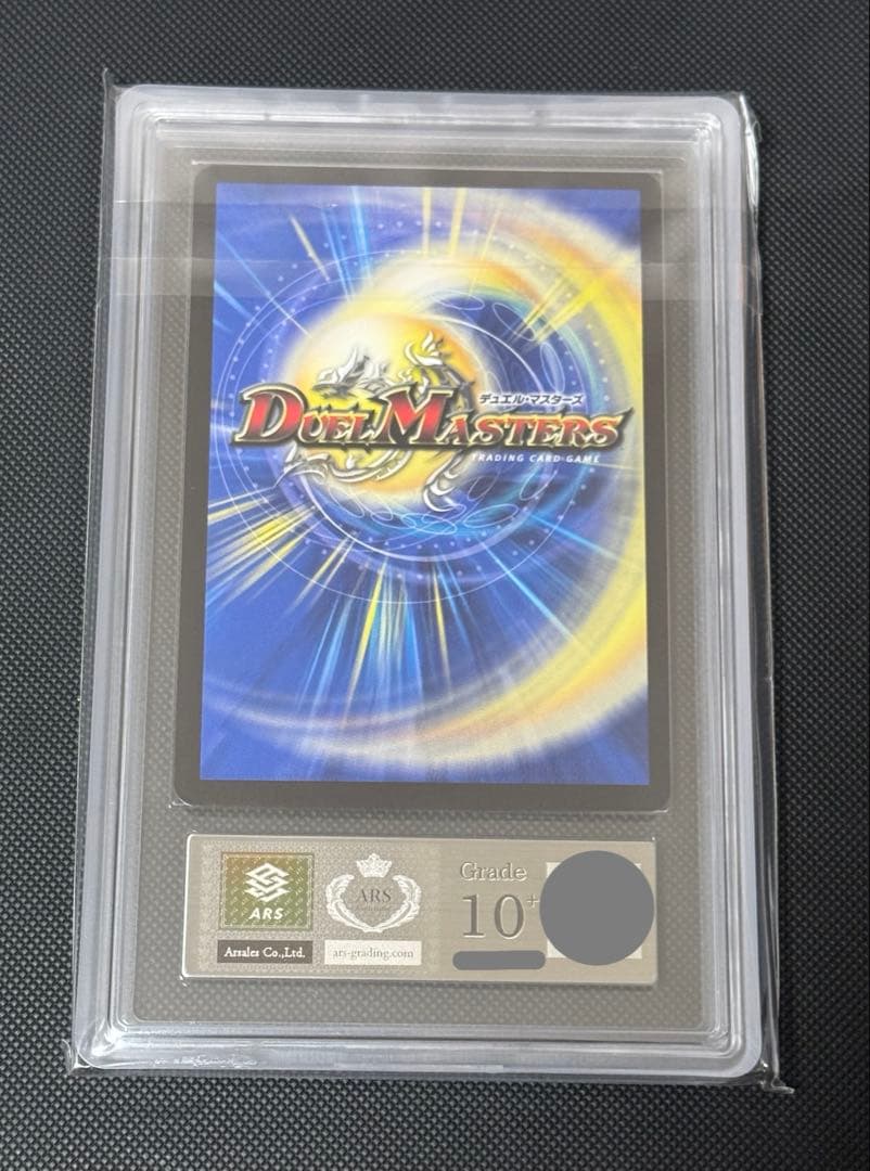 時の法皇 ミラダンテⅫ UGC ARS10+ - メルカリ