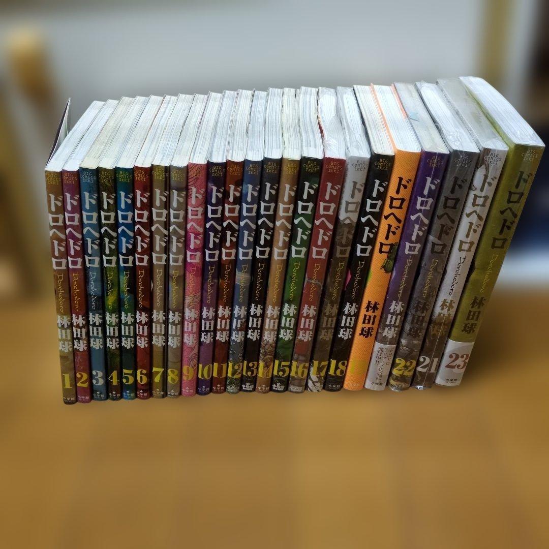 ドロヘドロ 全23巻セット ドロヘドロ コミック 全23巻セット |本 | 通販 | Amazon