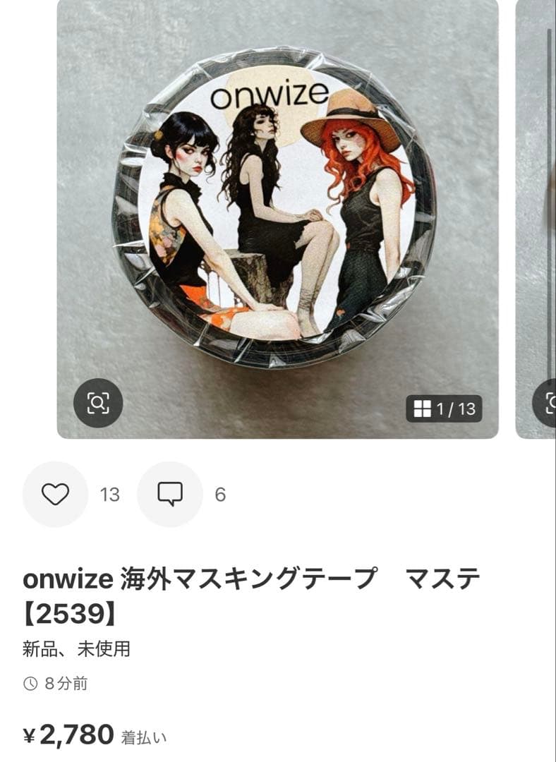 ◆さくら〈プロフ必読お願いします！〉◆