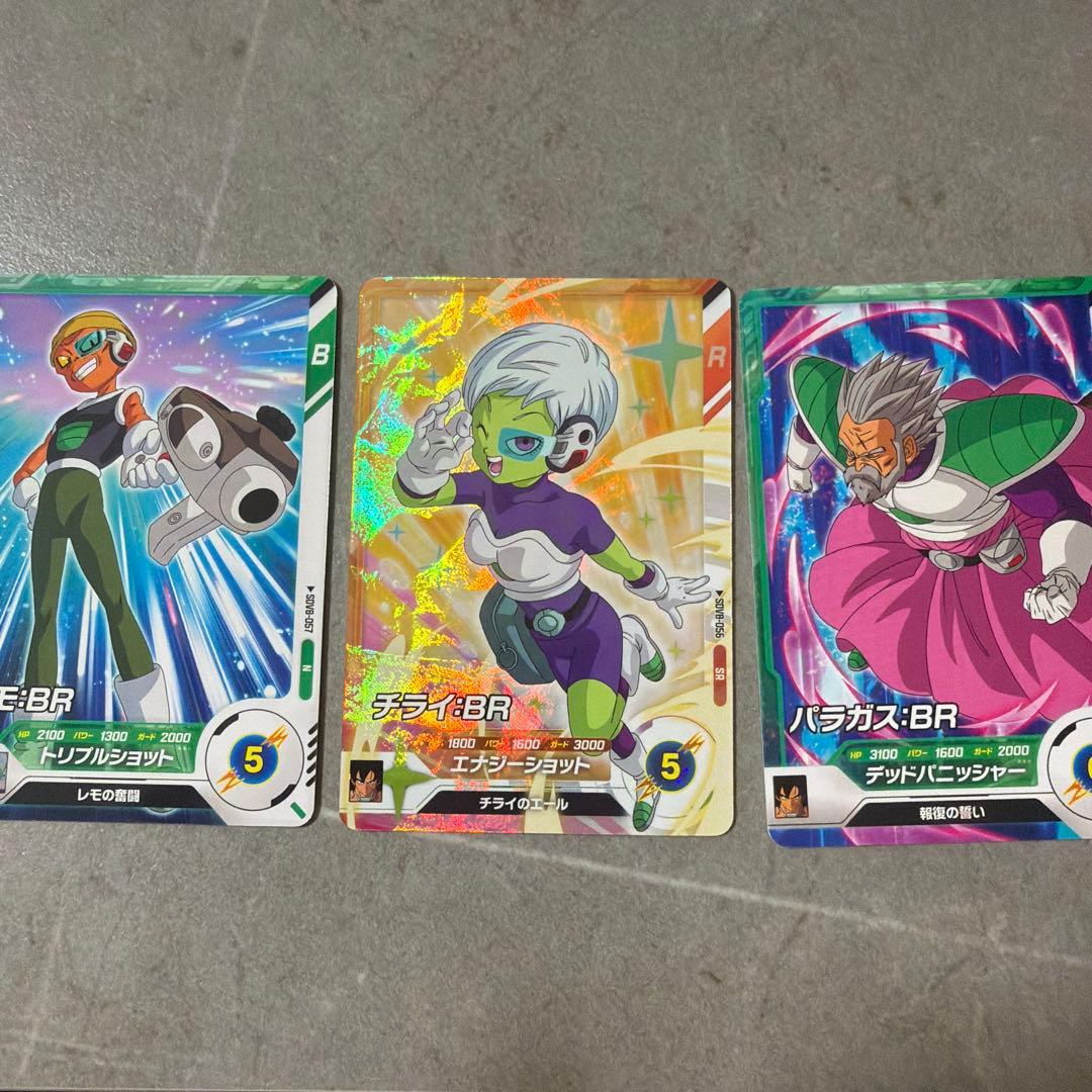 sdv8-SEC2 ブロリー:BR おまけ有 ドラゴンボールスーパーダイバーズ