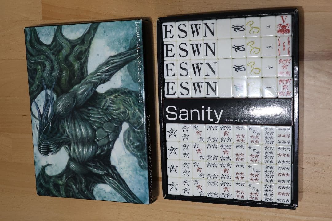 クトゥルフ マージャン ネクロノミコン 麻雀牌の通販はau PAY