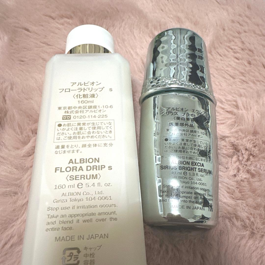 アルビオン フローラドリップs シリウスブライトセラムの通販はau PAY