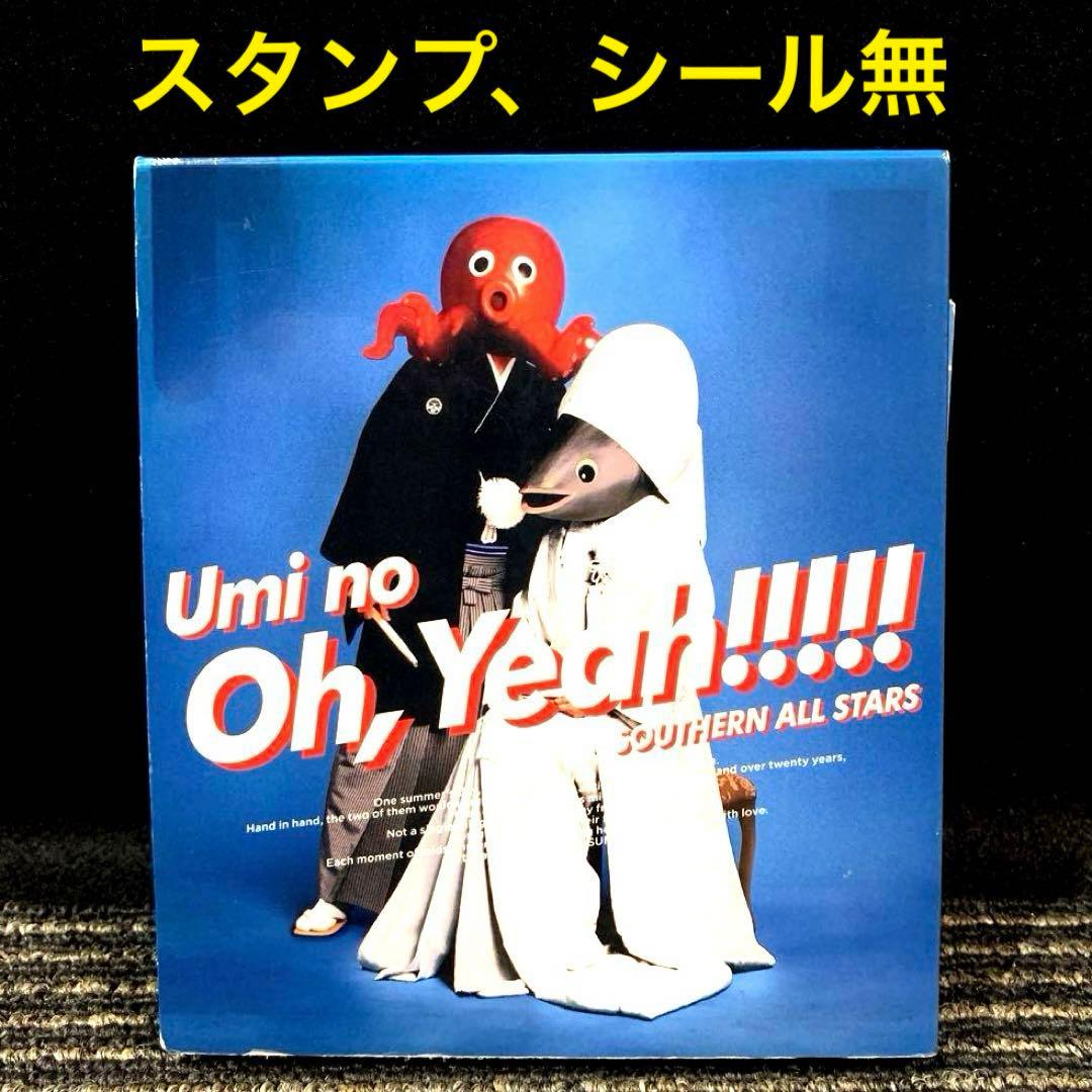 海のOh,Yeah!! 」サザンオールスターズ TSUNAMI - メルカリ