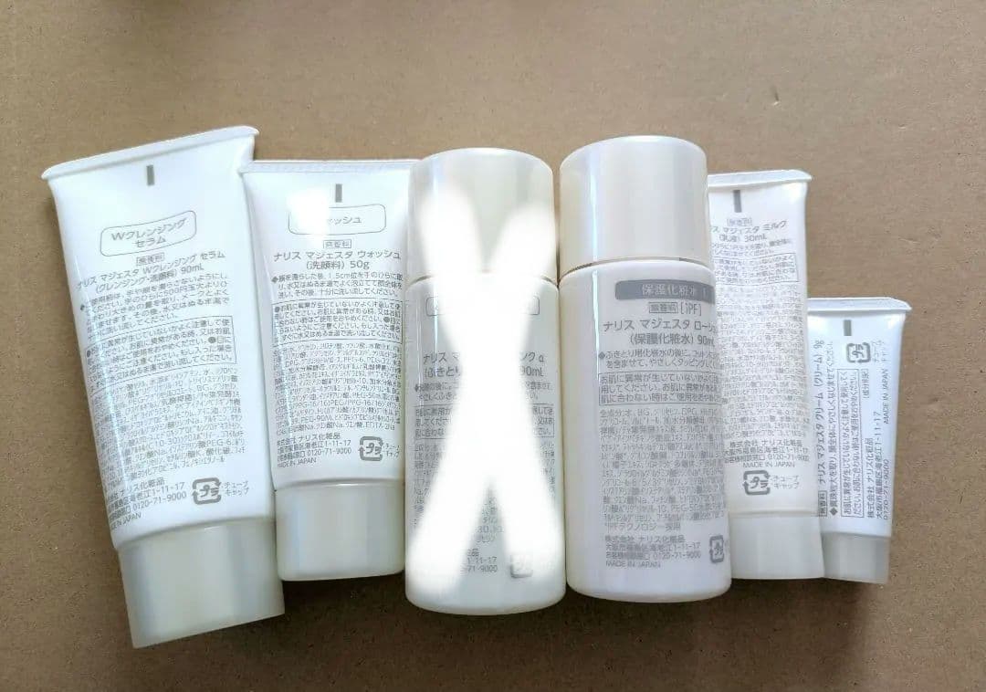 ナリス化粧品MAJESTA スキンケアセット - メルカリ