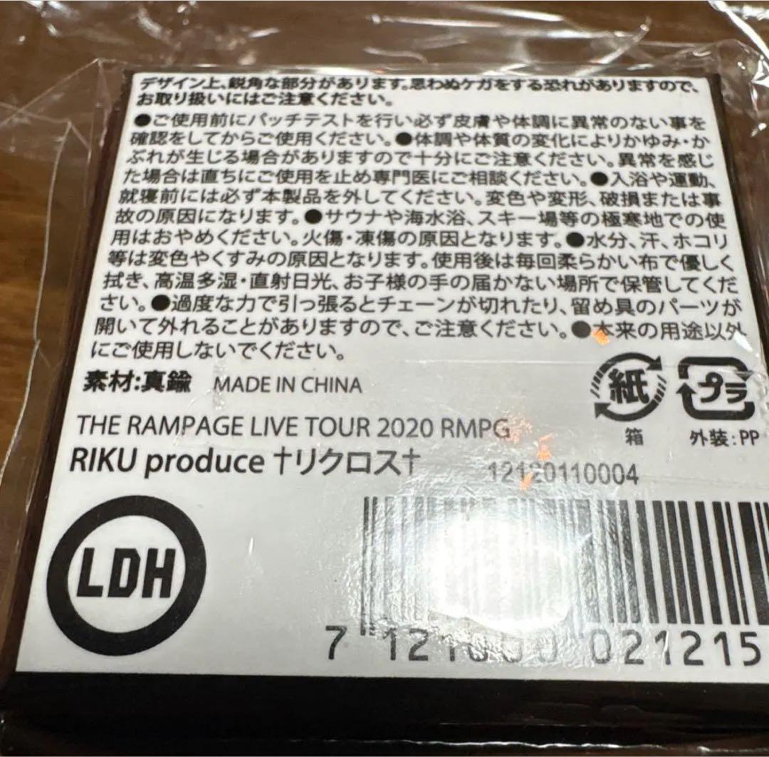 THE RAMPAGE RIKU リクロス メンプロ - メルカリ