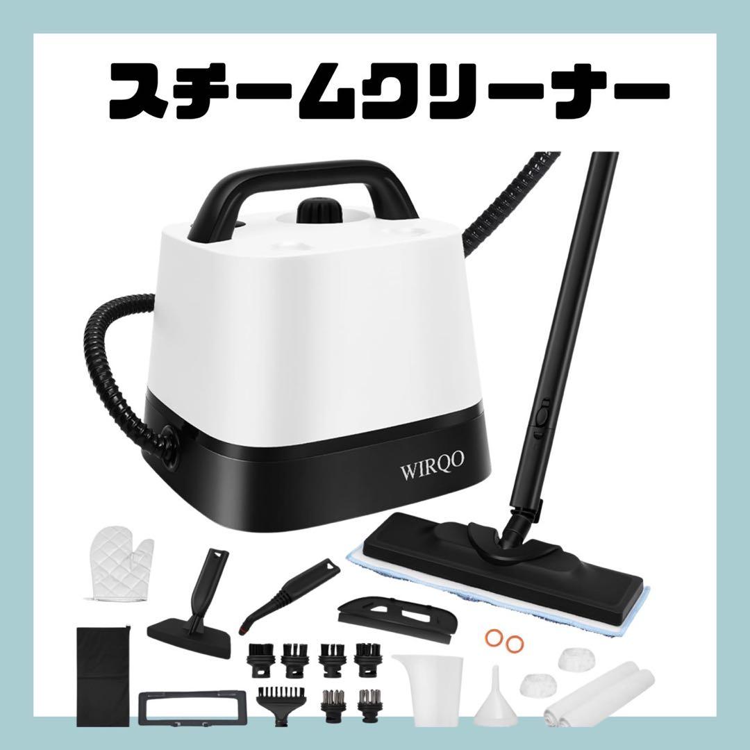【新品】 WIRQO スチームクリーナー カーペットクリーナー本体 新品】 WIRQO スチームクリーナー カーペットクリーナー本体 - メルカリ