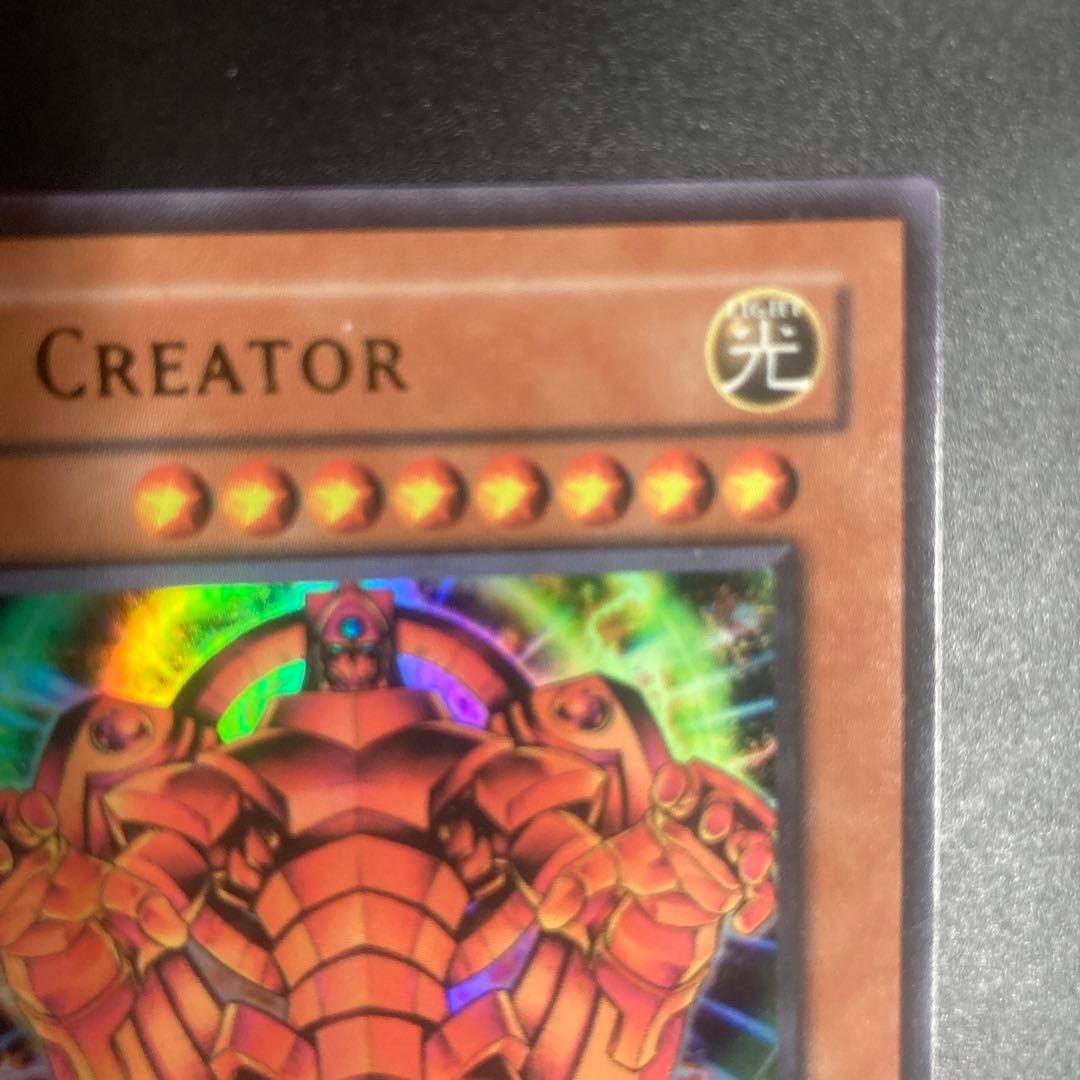 遊戯王☆創世神☆ザ・クリエイター☆旧アジア版☆1stウルトラRDS-AE005
