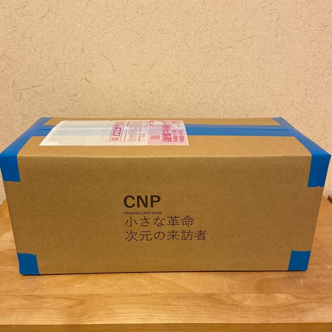 【完全未開封】【ゴッドパック確定】 CNPトレカ1カートン 限定特典付き 歴史＆対戦ルール】CNPトレカ 小さな革命 -次元の来訪者- 第1弾