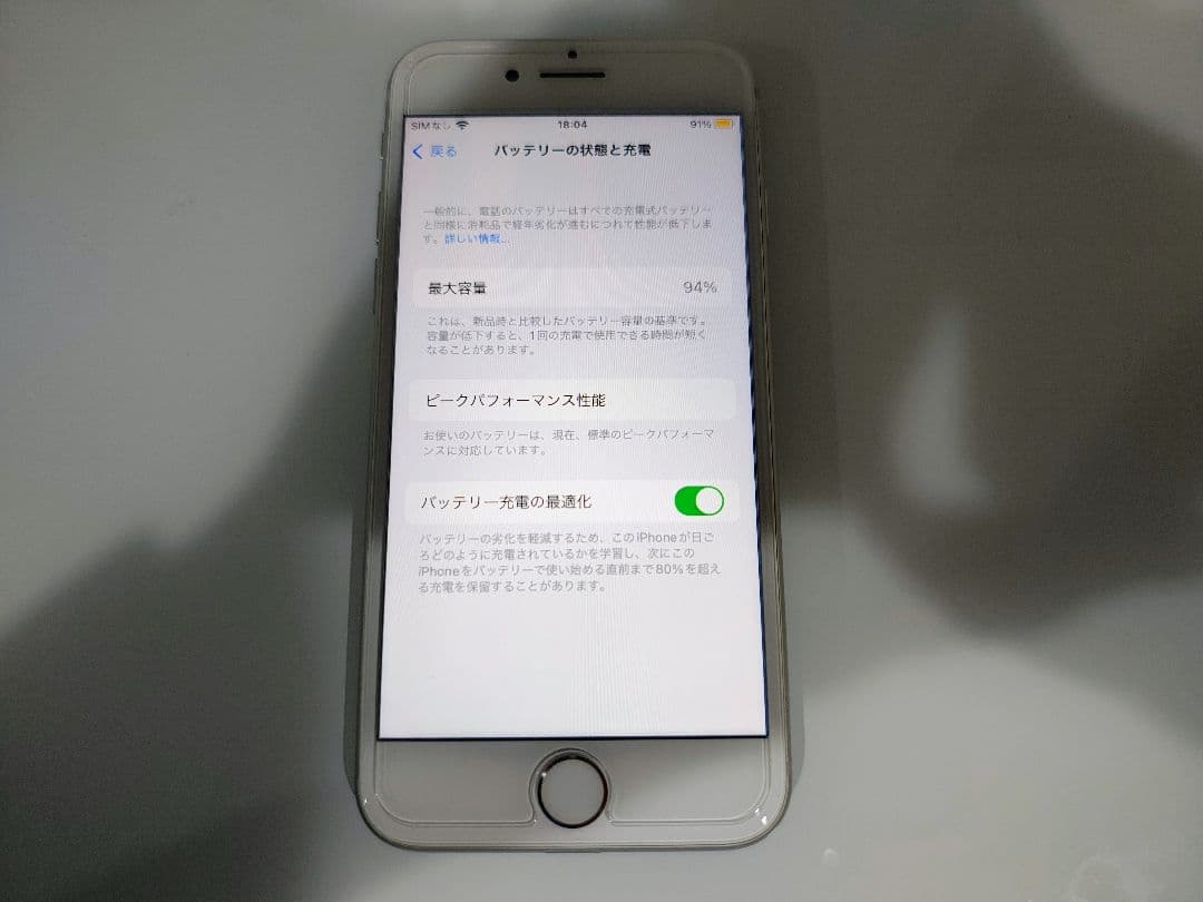 iPhone8 本体のみ クリアケース付き Amazon.co.jp: 対応 iPhone8 クリアケース 四隅 耐衝撃 iPhone7 用