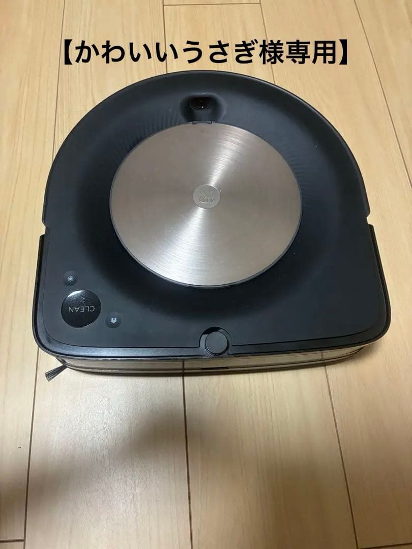 iRobot Roomba s9+ロボット掃除機 本体 - メルカリ