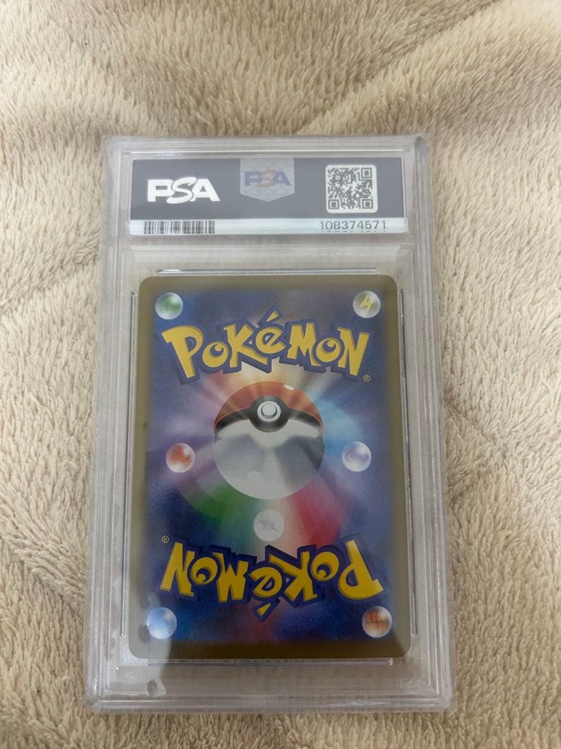 はじめあちょーーーー