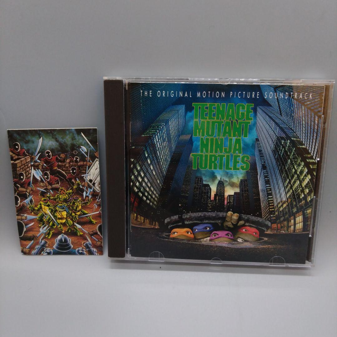 映画「ティーンエイジ・ミュータント・ニンジャ・タートルズ」サウンドトラック 新品新入荷情報！！ティーンエイジ ミュータント ニンジャ タートルズ