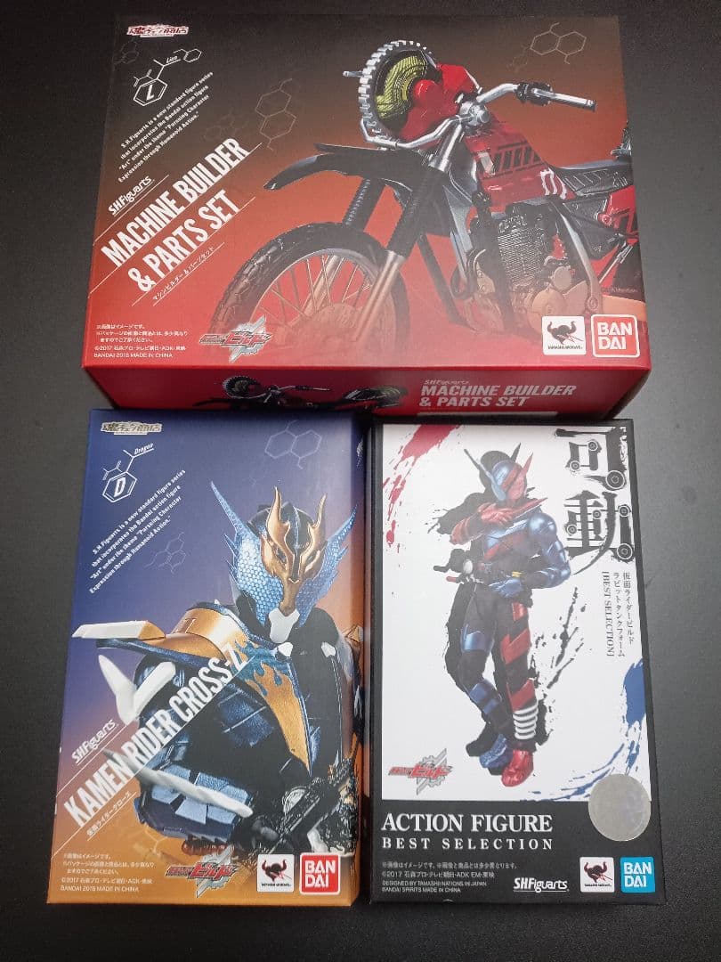 フィギュアーツ 仮面ライダービルド 仮面ライダークローズ マシンビルダー セット 抽選販売】S.H.Figuarts マシンビルダー＆パーツセット【2026年3月発送