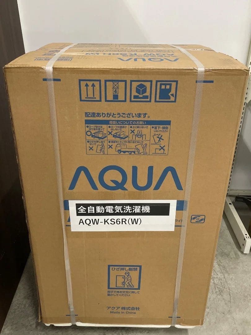 新品未開封品　AQUA 洗濯機 AQW-KS6R 6.0kg 2024年製