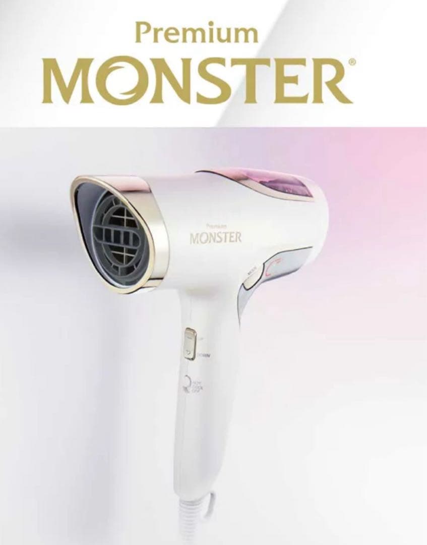 ドライヤー コイズミ ダブルファンドライヤー プレミアム モンスター MONSTER（コイズミ） モンスター ドライヤー ダブルファンドライヤー