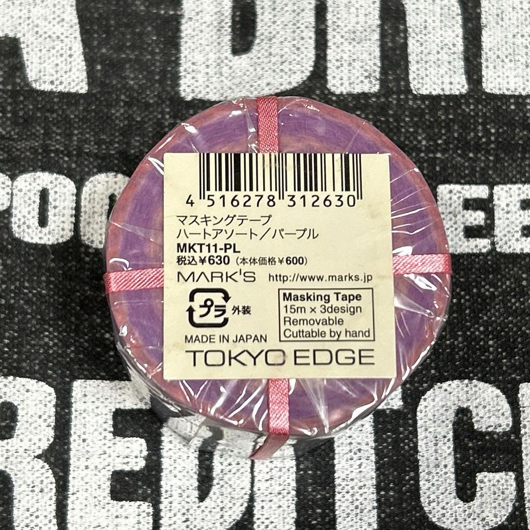 廃盤／激レア】 MARK'S マークス マスキングテープ ＊ ハートアソート